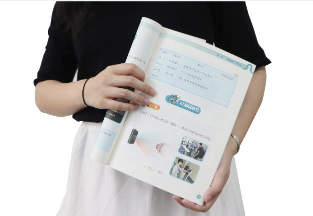 连连国际连连TSR-V2被引入教材